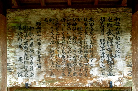 　　高野山_b0093754_23562490.jpg