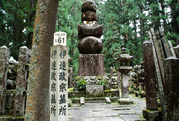 　　高野山_b0093754_23565360.jpg