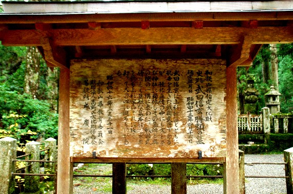 　　高野山_b0093754_2356654.jpg