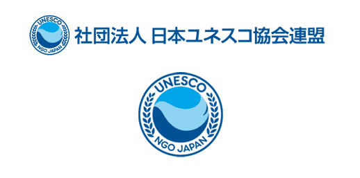 千代田ユネスコ協会。。。未来へつなぐ心。*。:☆.。†_a0053662_3151878.gif