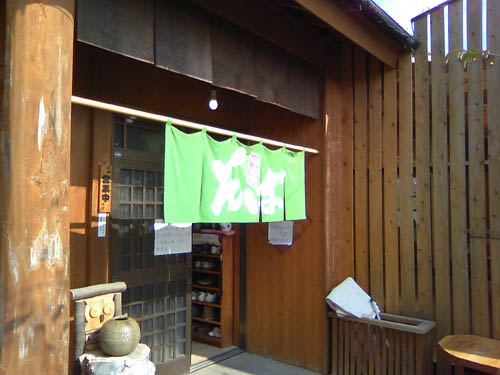 NEW SOBA　Touring_b0034966_13572257.jpg