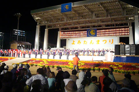 yomitan festival 2009._c0153966_2251337.jpg