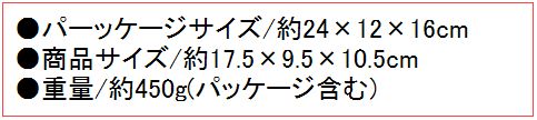 妙にハイテンション、なジョイスティック風ゲーム機。_c0004568_21502141.jpg