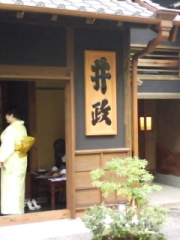b0134673_21175337.jpg