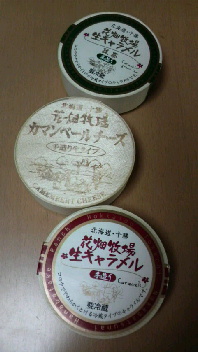 b0134285_2272444.jpg