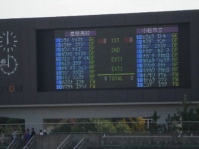 高校サッカー石川大会 ob選手 先発出場するも 応援します コリナス 高校サッカー石川大会 ob選手 先発出場するも 応援します コリナス