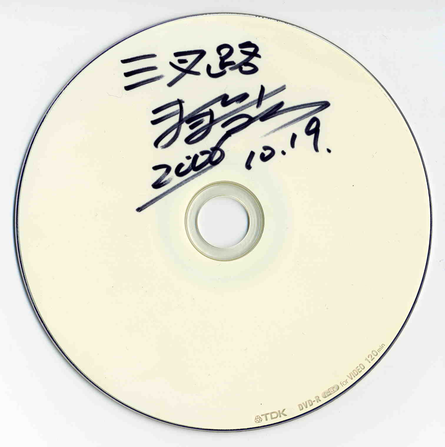 f0148890_2132757.jpg
