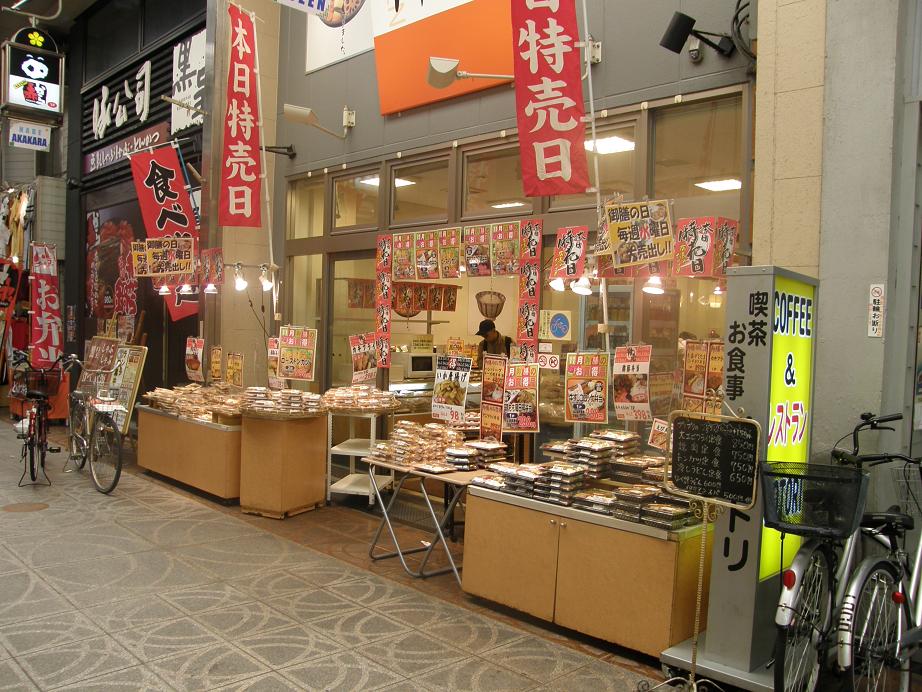 クックデリ「御膳」のお弁当 天五_c0118393_1528950.jpg