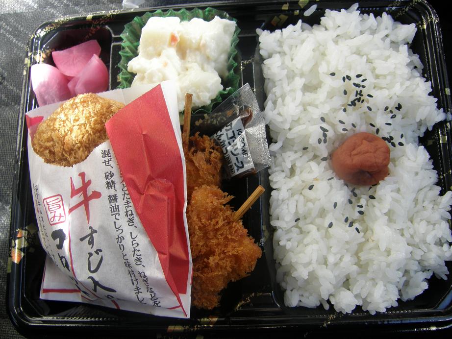 クックデリ「御膳」のお弁当　　天五_c0118393_1536982.jpg