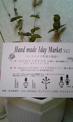 c0186103_11381812.jpg