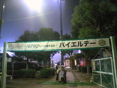 a0024005_17155676.jpg
