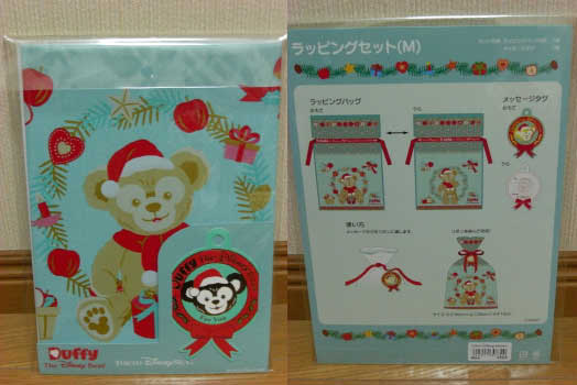 1010 (・´`(◇) ダッフィーのクリスマスグッズ 2009