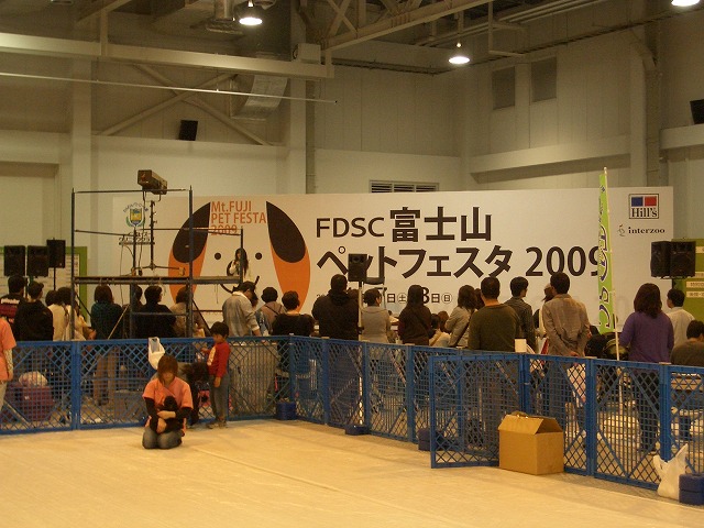 富士市発の新しいコンベンション「FDSC富士山ペットフェスタ」!_f0141310_23374067.jpg