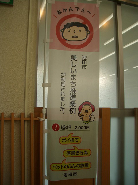 富士市発の新しいコンベンション「FDSC富士山ペットフェスタ」!_f0141310_23413581.jpg