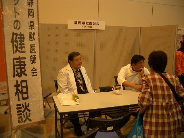 富士市発の新しいコンベンション「FDSC富士山ペットフェスタ」!_f0141310_2341533.jpg