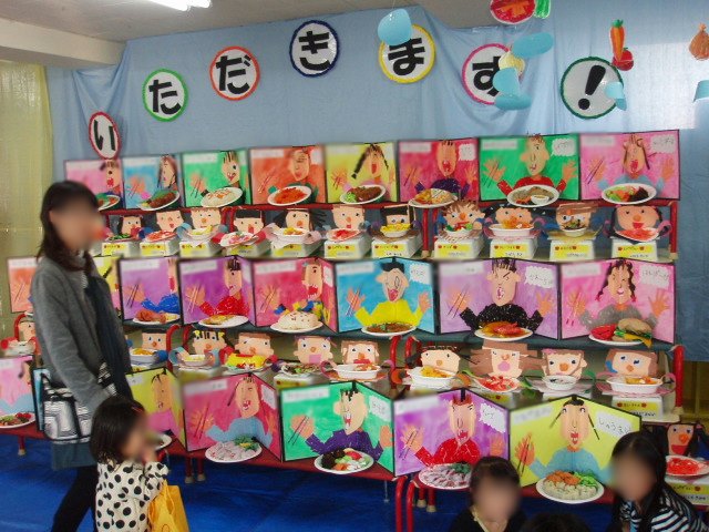 21年度 作品展とバザー あけぼの保育園ブログ 21年度 作品展とバザー あけぼの保育園ブログ