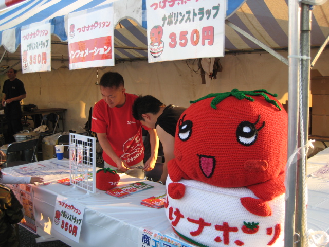 商工フェア in つけナポリタン!_b0093221_105983.jpg