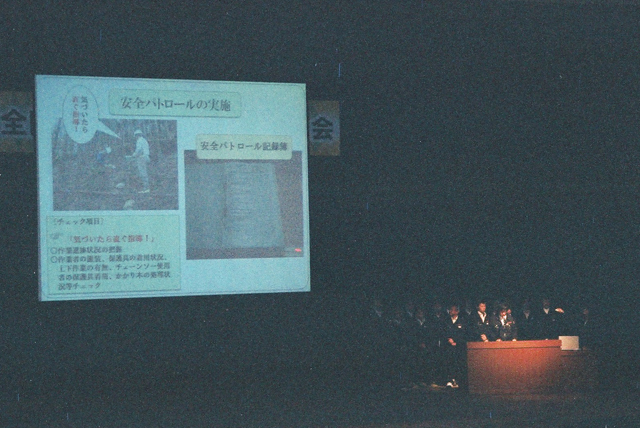 全国林材業労働災害防止大会で発表しました！_b0148226_16113261.jpg