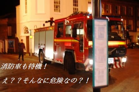 冬の花火!_d0104926_0563598.jpg