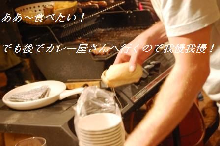 冬の花火!_d0104926_0575516.jpg
