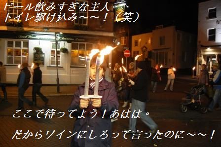 冬の花火!_d0104926_1111089.jpg