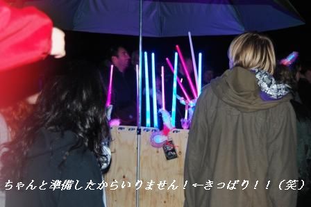 冬の花火!_d0104926_1225946.jpg