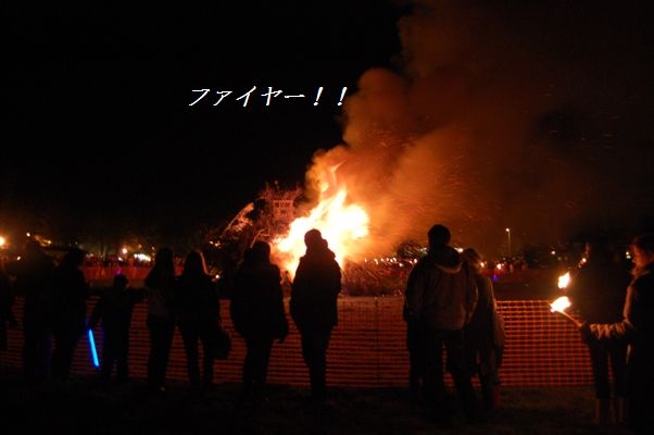 冬の花火!_d0104926_1235457.jpg