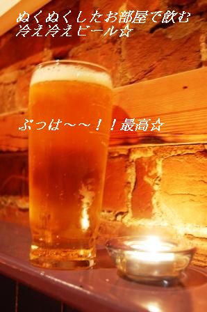 冬の花火!_d0104926_1362769.jpg