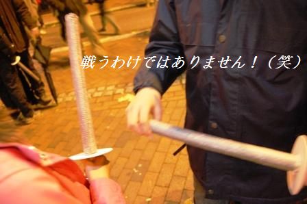 冬の花火!_d0104926_161582.jpg