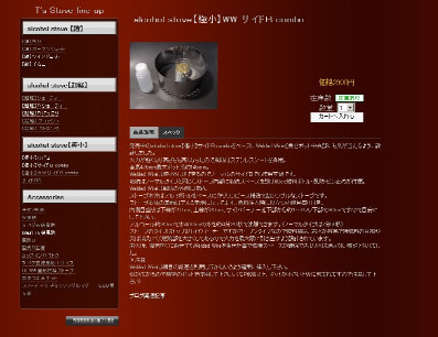 T\'s Stove ホームページをリニューアル＆引っ越しました。_f0113727_8332349.jpg