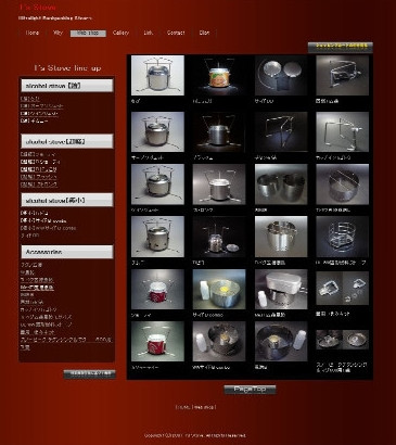 T\'s Stove ホームページをリニューアル&引っ越しました。_f0113727_83337.jpg