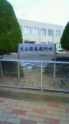 b0181744_22241193.jpg