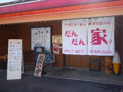 f0088954_123258.jpg