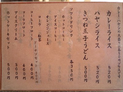 f0088954_835327.jpg