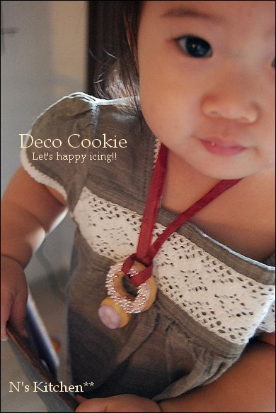 krasoのカワイイDeco Cookie_a0105872_14544516.jpg