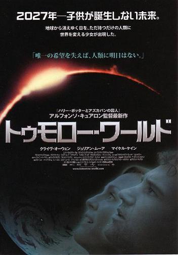 ニューエイジ・アセンション:スピリチュアルな「ともだち」_c0139575_2244552.jpg