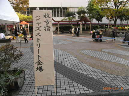 Jazz streetの日の京街道_b0002879_20155627.jpg