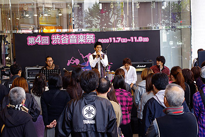 第4回渋谷音楽祭_b0056983_16104513.jpg