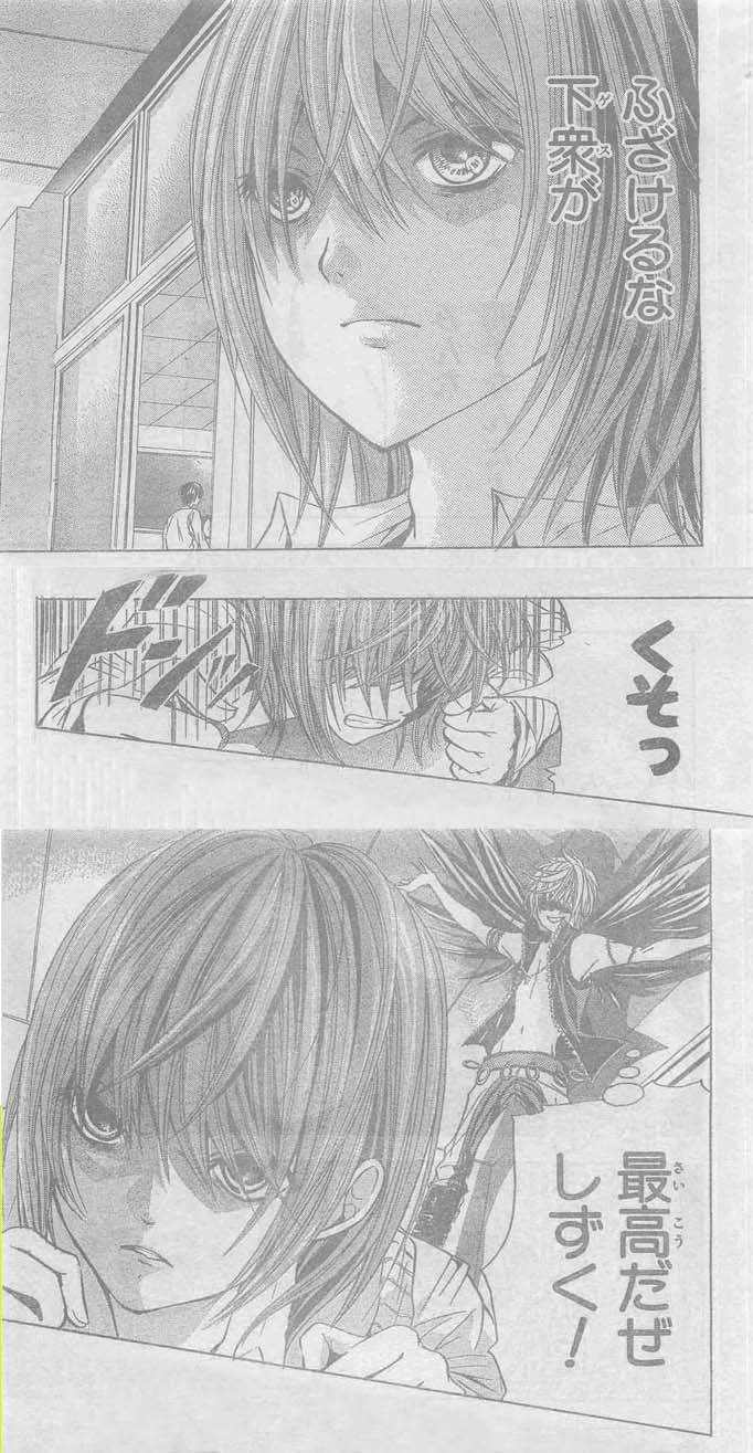 ふざけるな下衆が ごくじょーふりーだむ ふざけるな下衆が ごくじょーふりーだむ