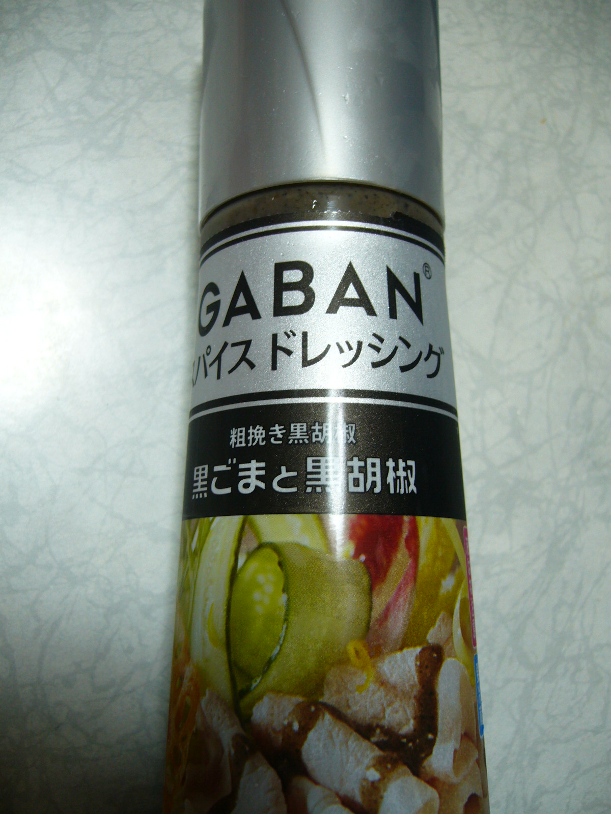 黒ごま&黒胡椒ドレ_d0091994_2021555.jpg
