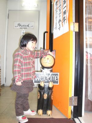 1周年のお祝いをいただいてしまいました!_e0166301_15174915.jpg