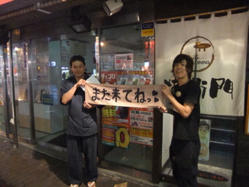 またまた 横衛門!_c0226202_2342461.jpg