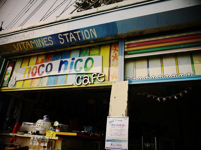 noconicocafe_c0198903_2129195.jpg