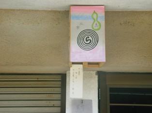 f0036603_1411567.jpg