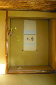 e0008704_2375155.jpg