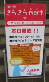 いよいよ明日♪_b0172807_16134812.jpg
