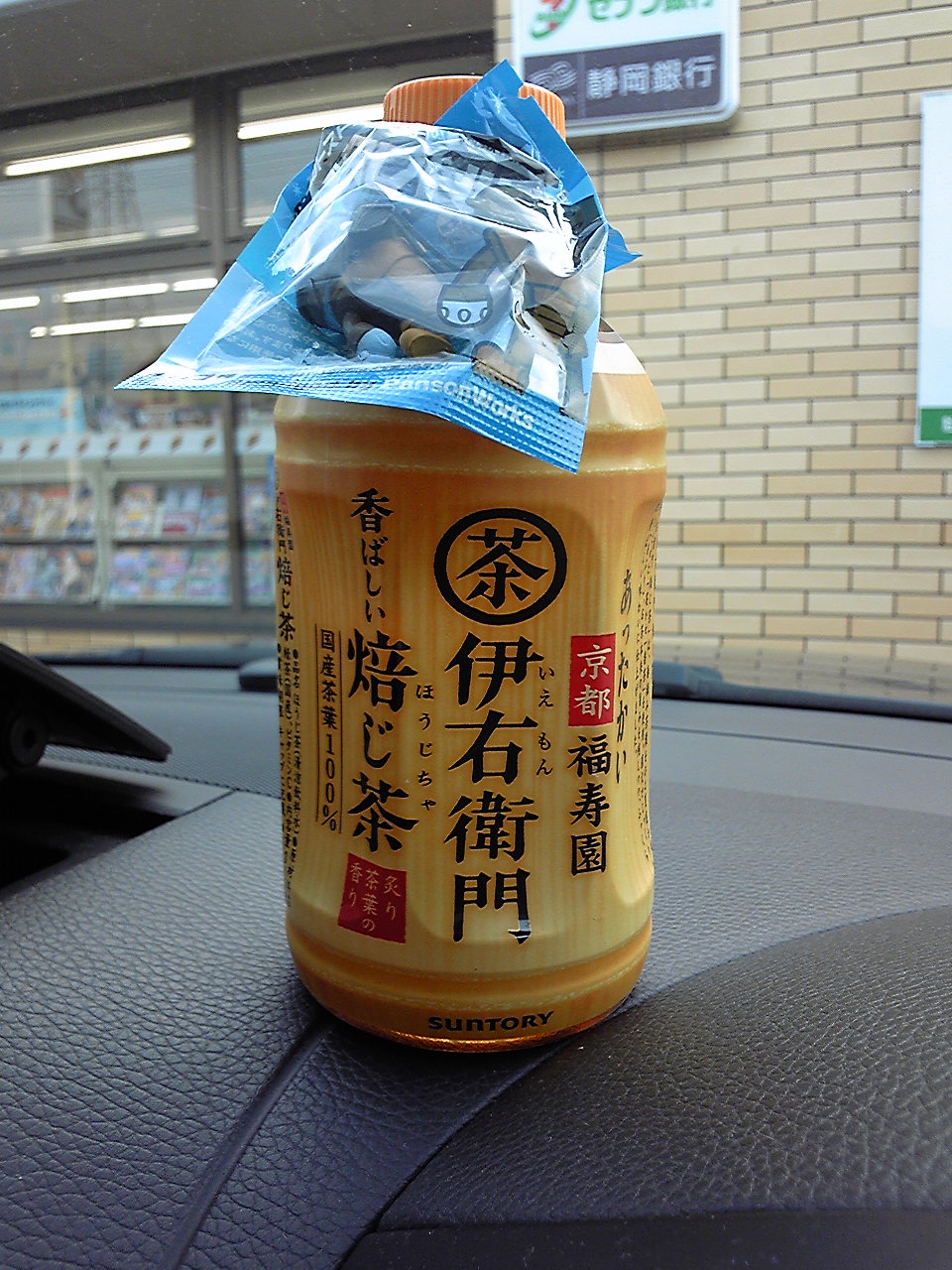 e0015108_215809.jpg
