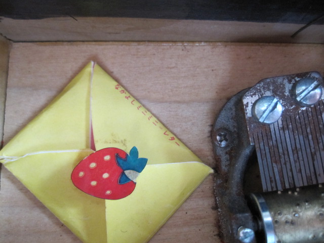 c0200314_11443795.jpg