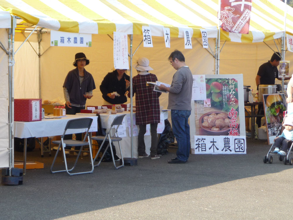 f0142721_231519.jpg