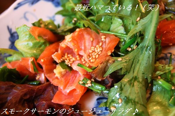 スマスマごっこ!オーダー何でも受け付けま~す!(笑)_d0104926_621441.jpg